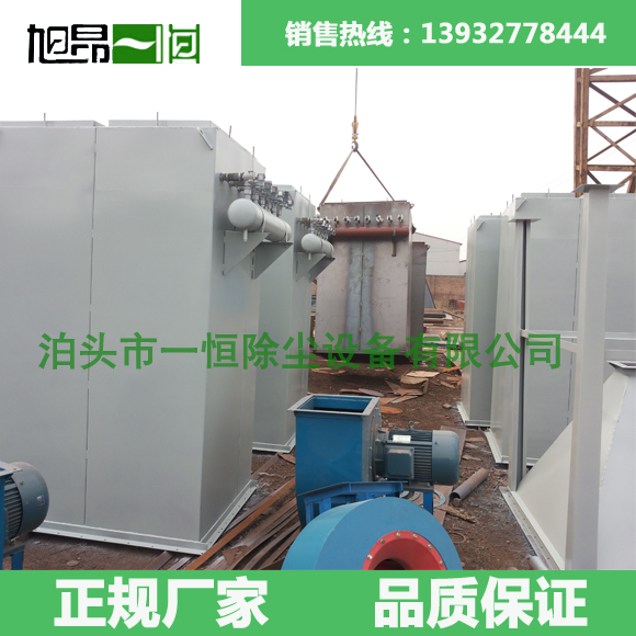 10噸鍋爐布袋除塵器