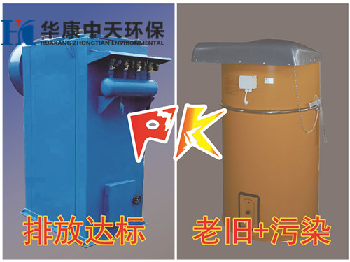 華康中天生產的脈沖倉頂除塵器品質好價格低。